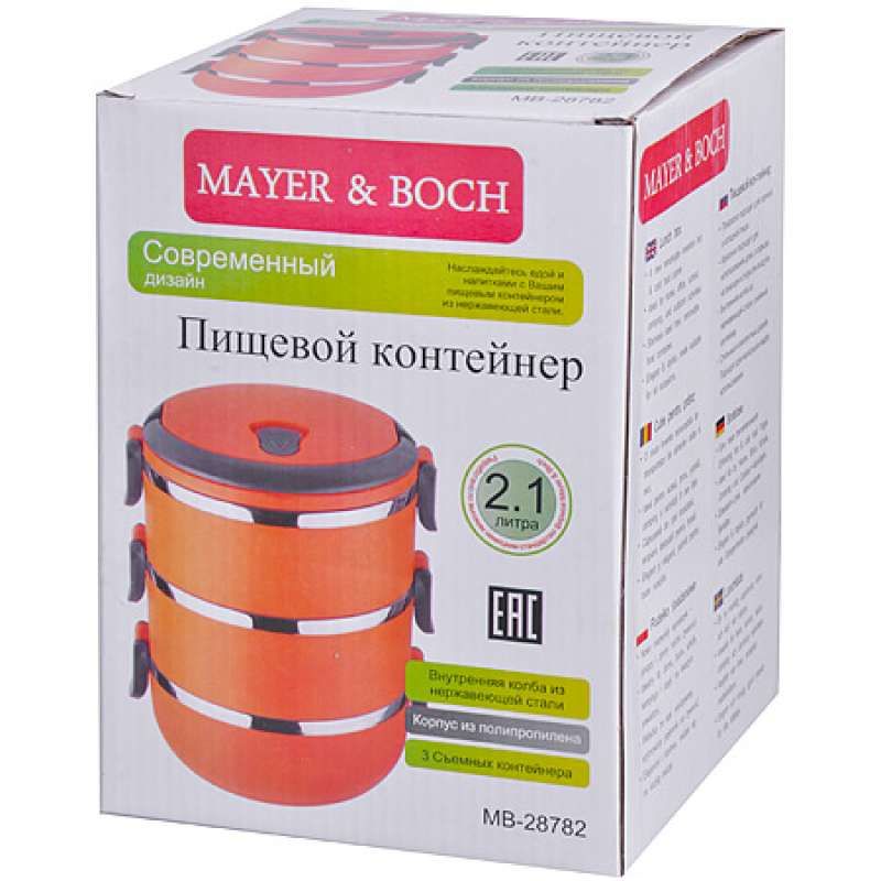 Пищевой контейнер (lunch Box) Mayer & Boch