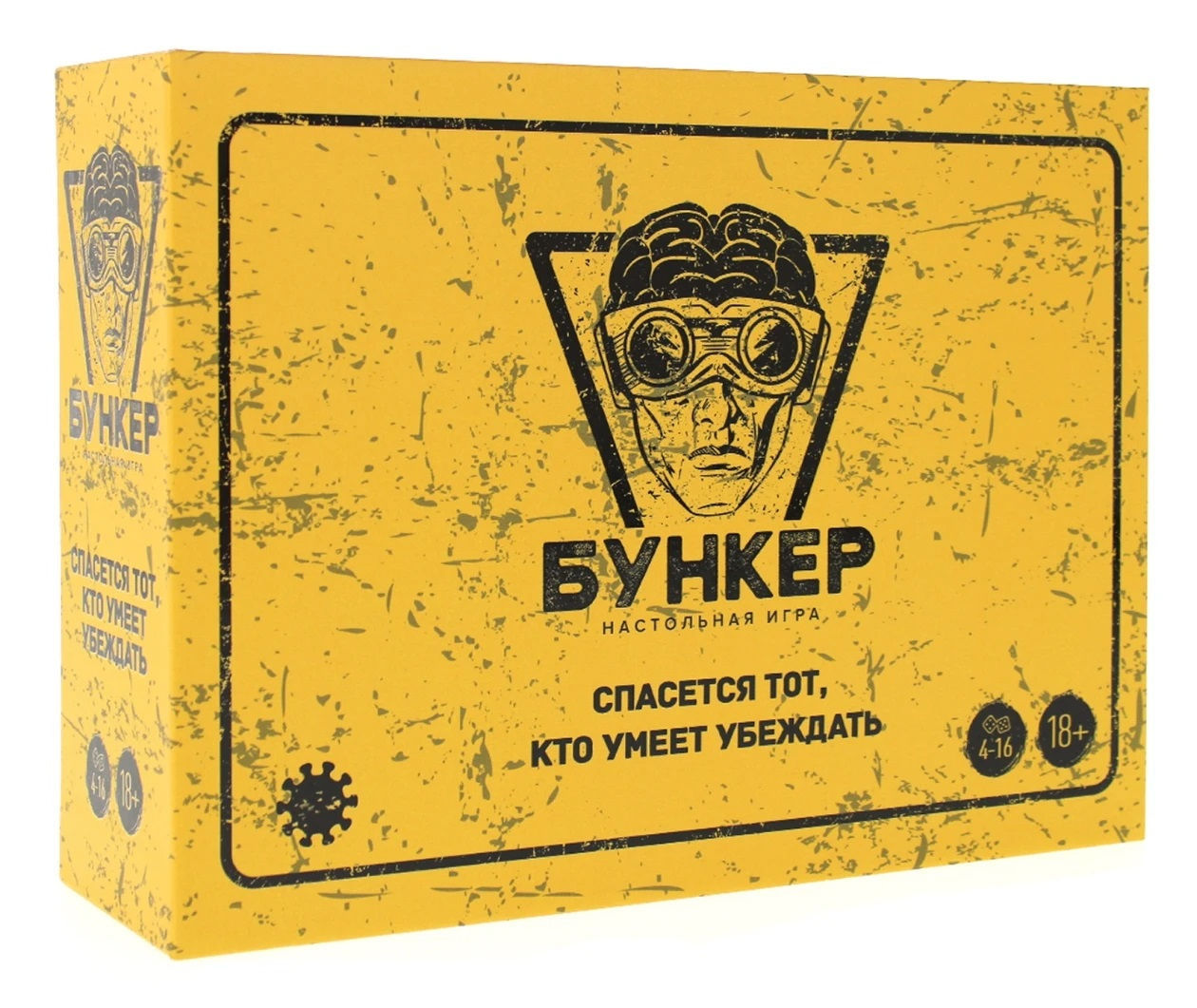 Настольная игра "Бункер"